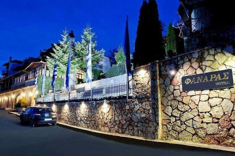 Fanaras Hotel Kalavryta Exterior photo